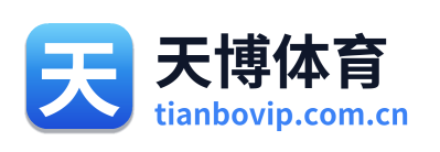 天博体育 Logo